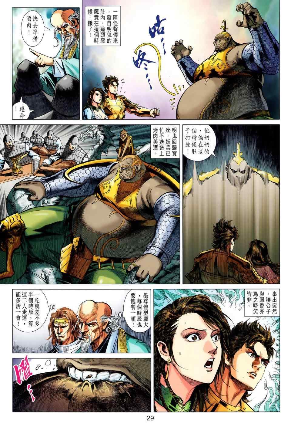 第44回