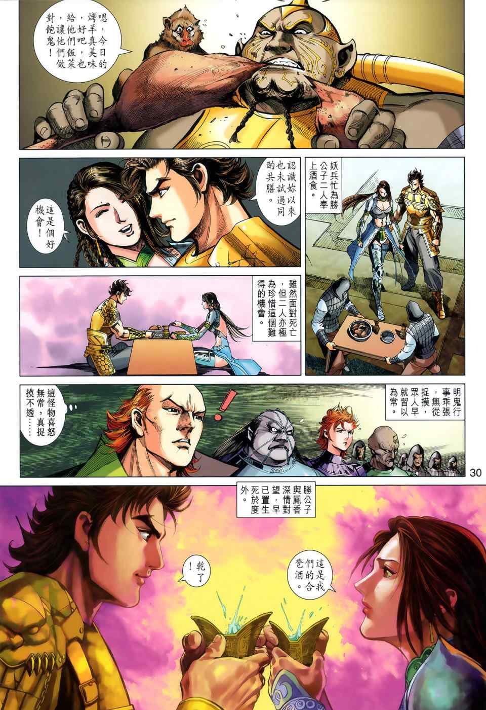第44回