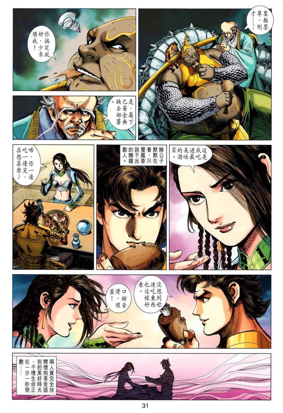 第44回