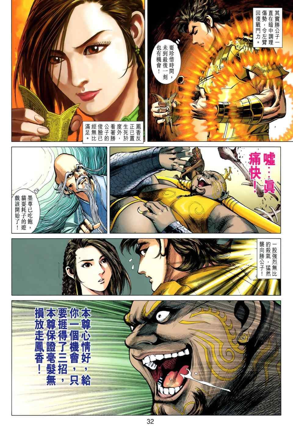 第44回