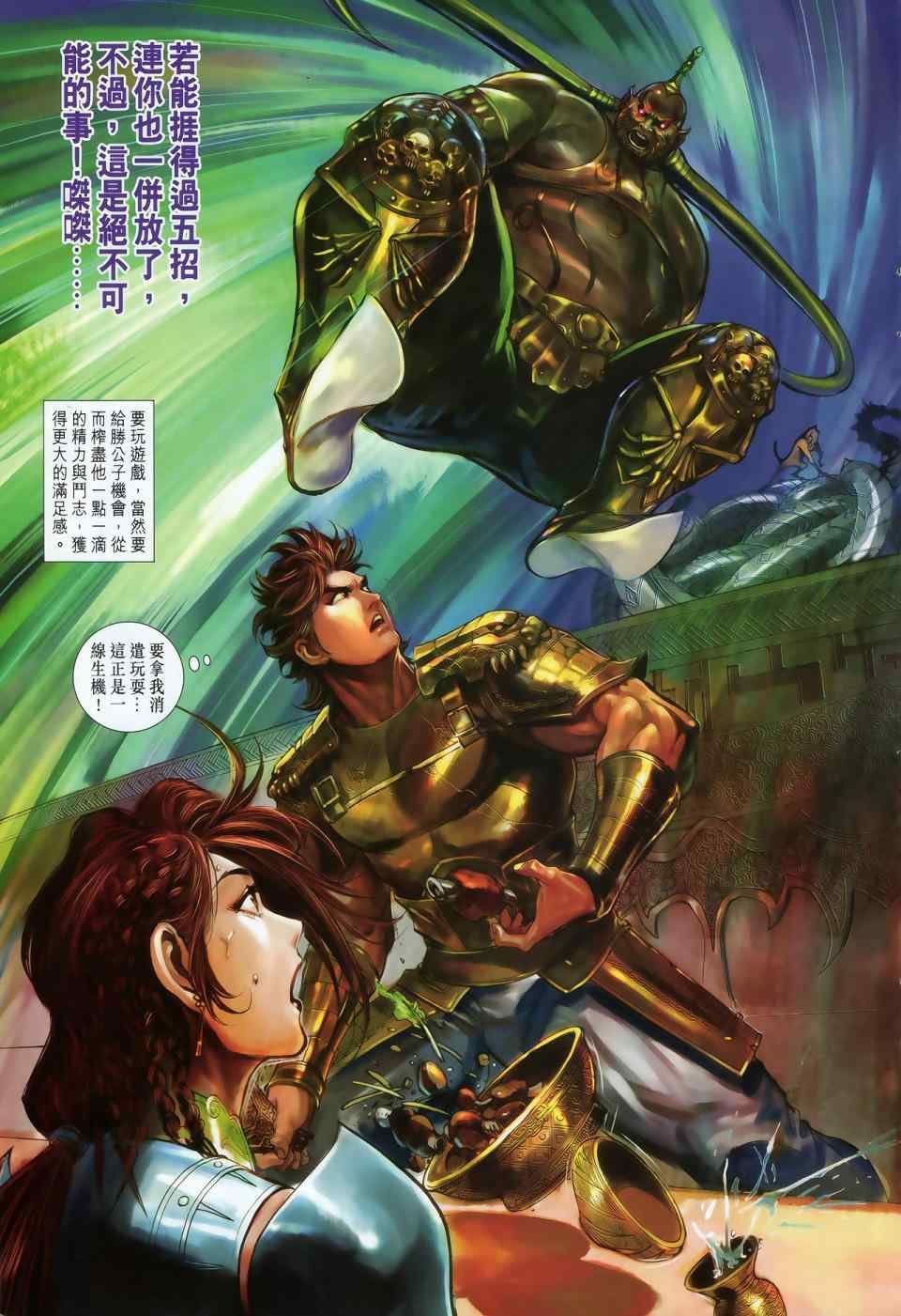 第44回