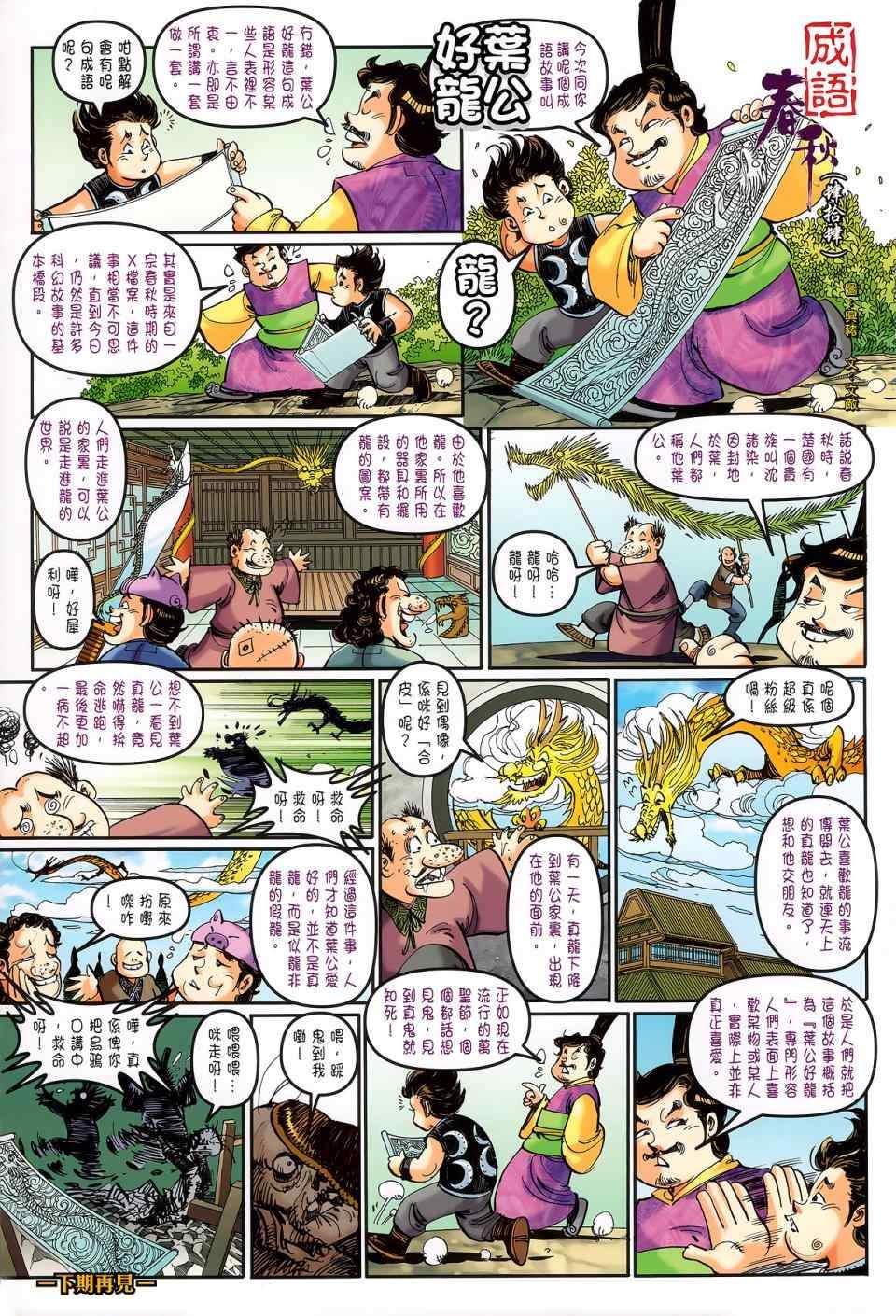 第44回