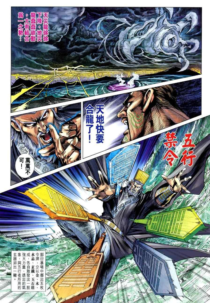 第45回
