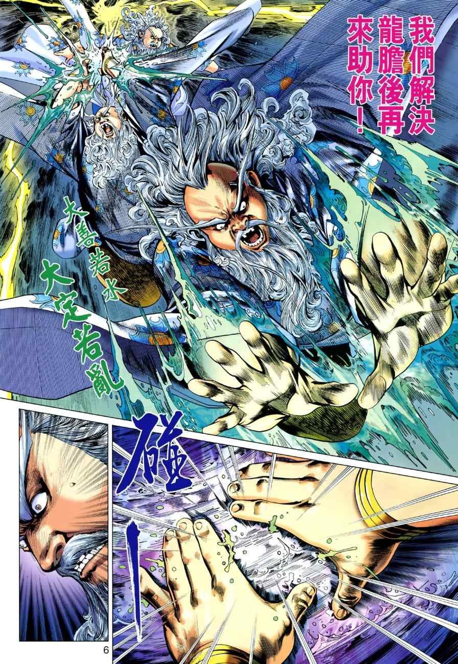 第45回