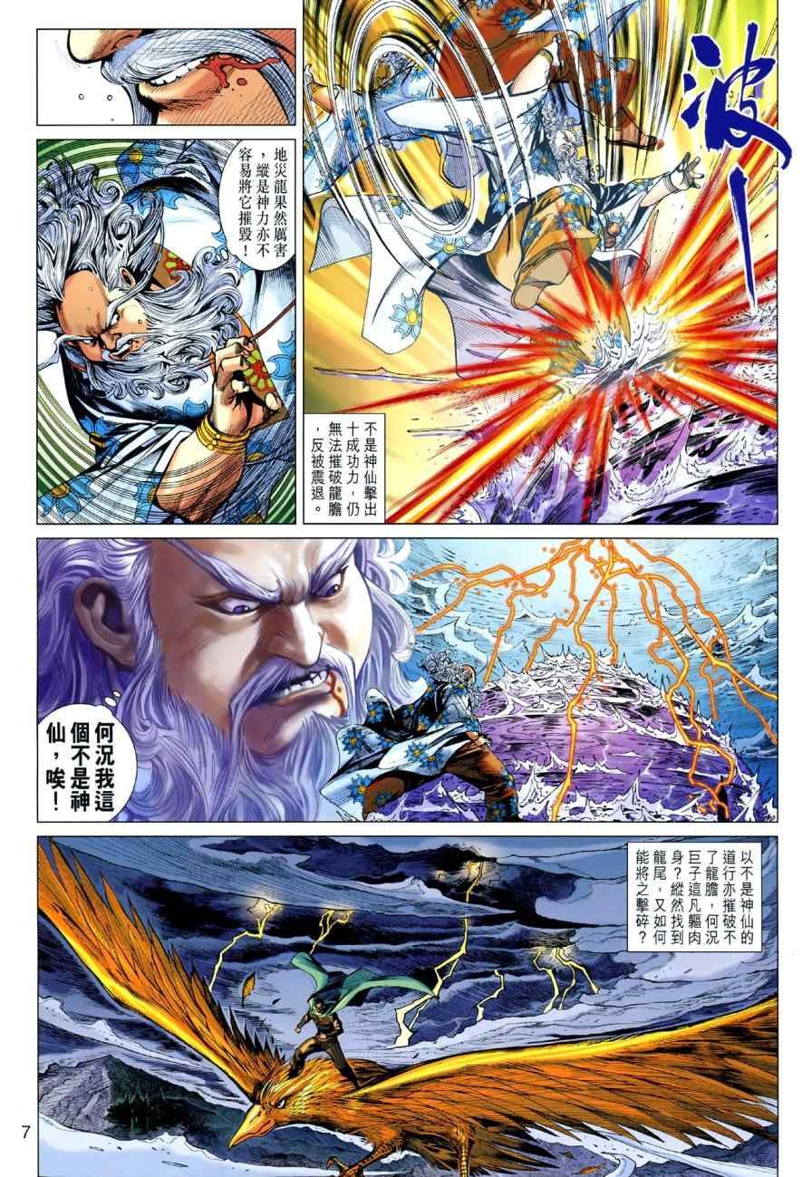 第45回