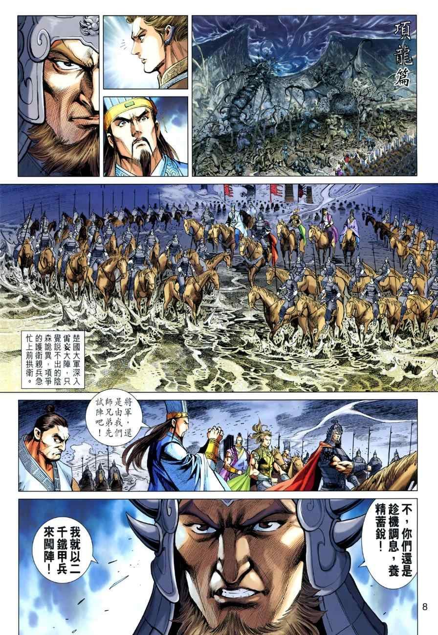 第45回