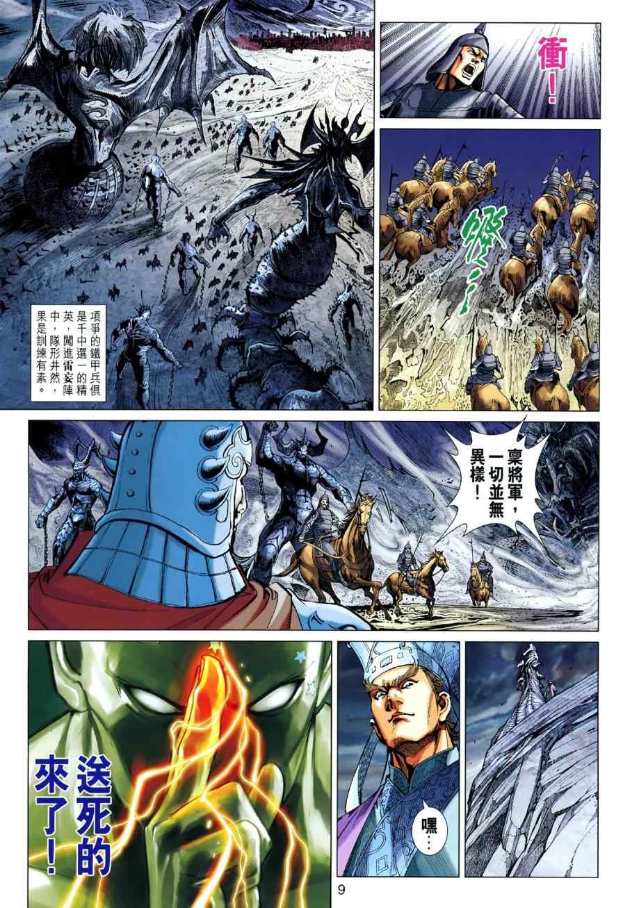 第45回