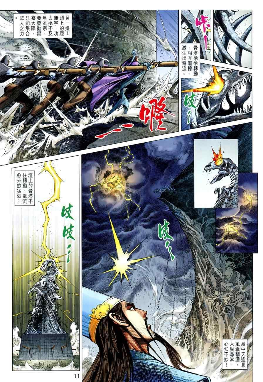第45回