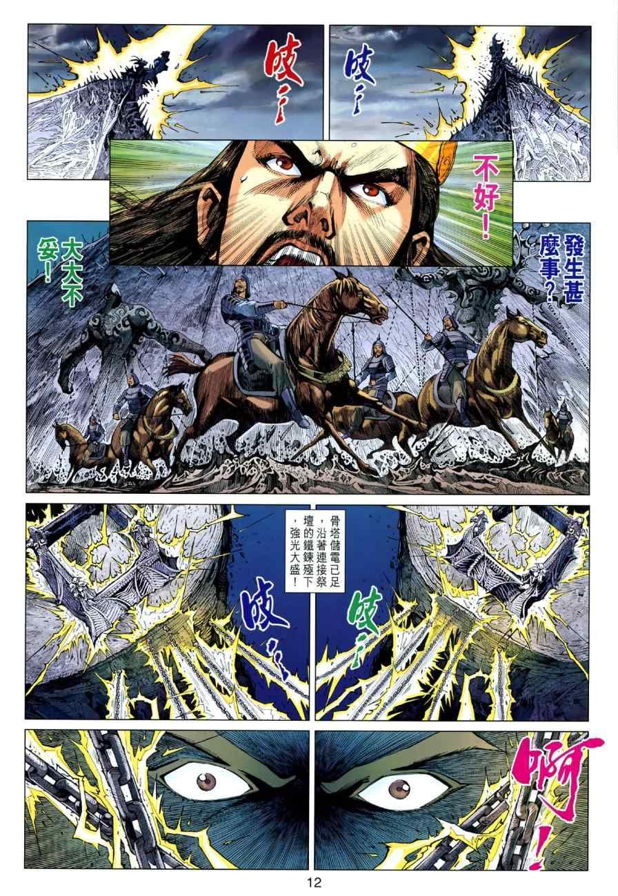 第45回