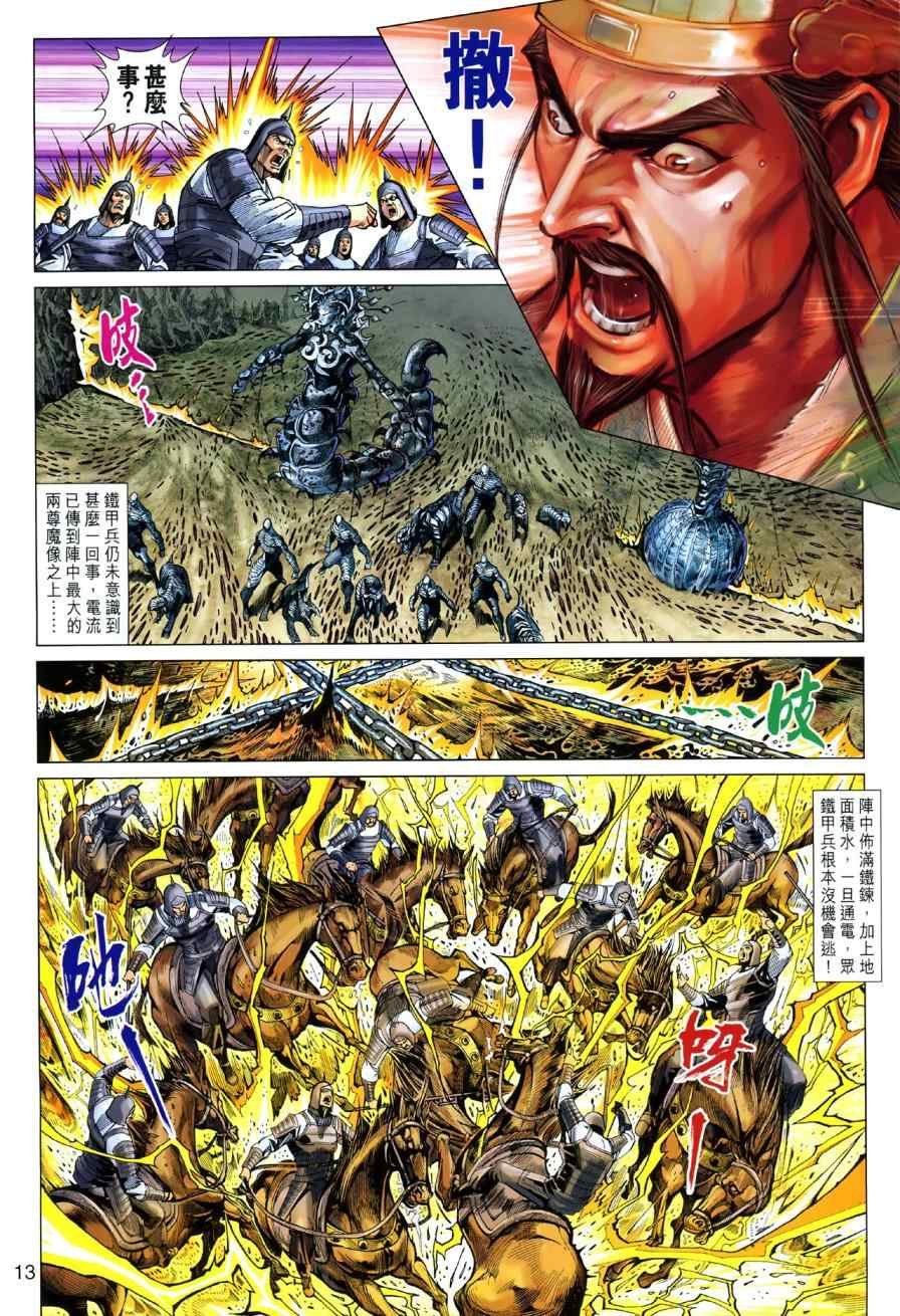第45回