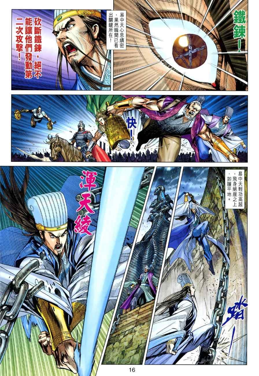 第45回