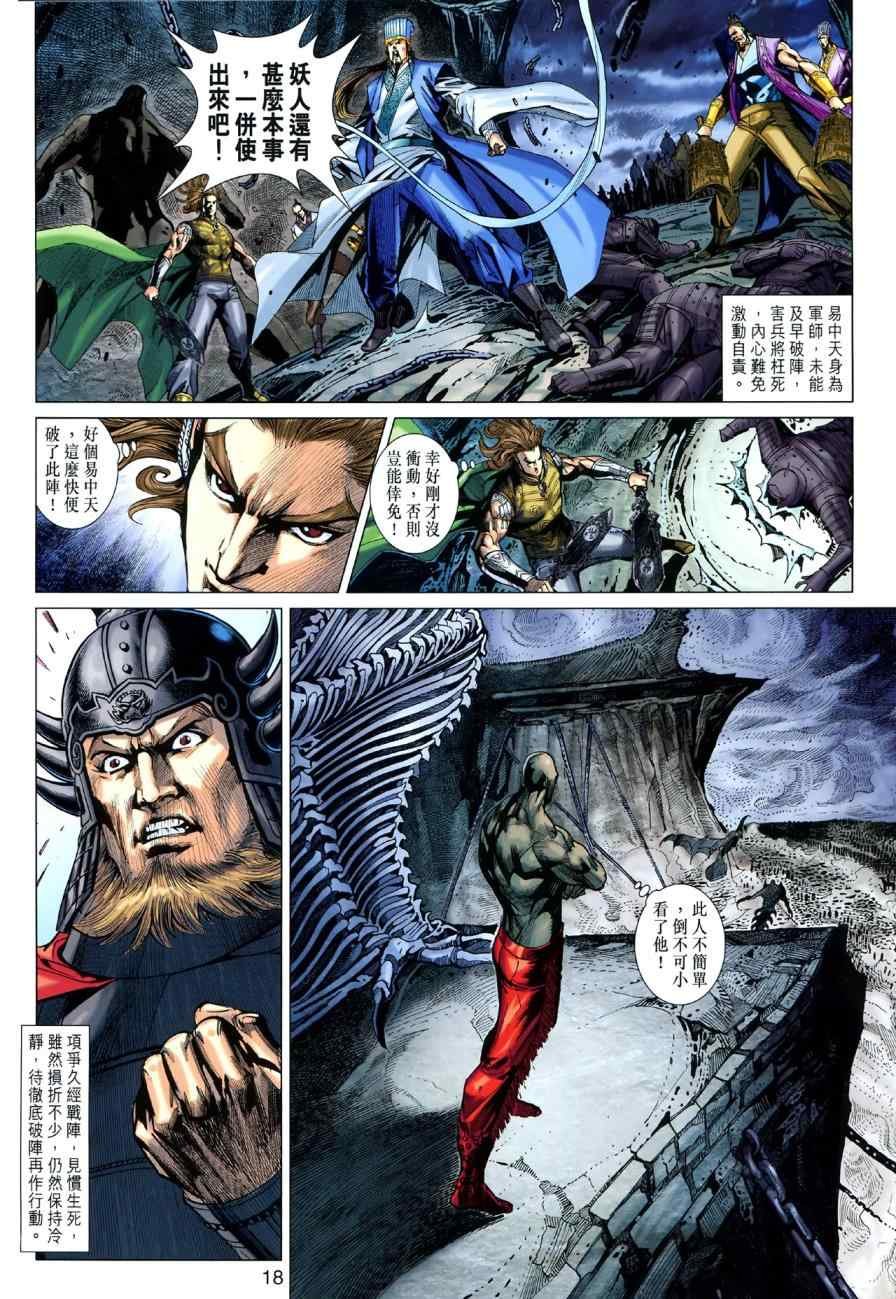第45回