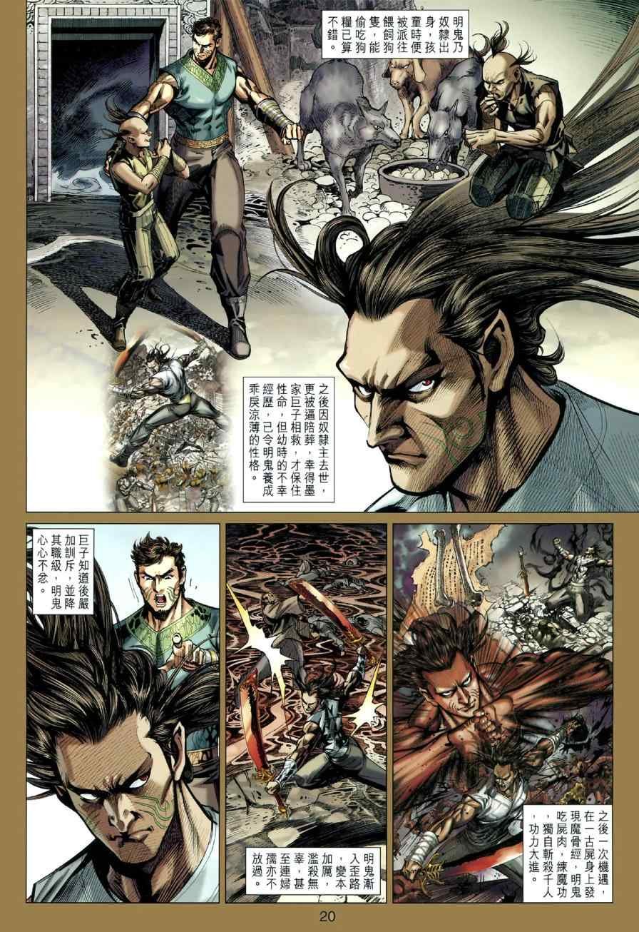 第45回