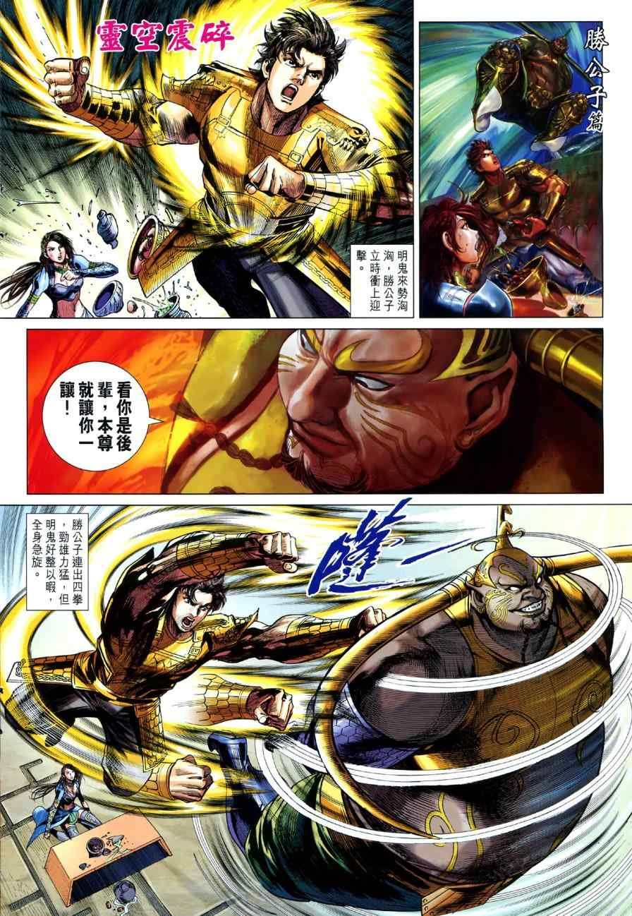 第45回