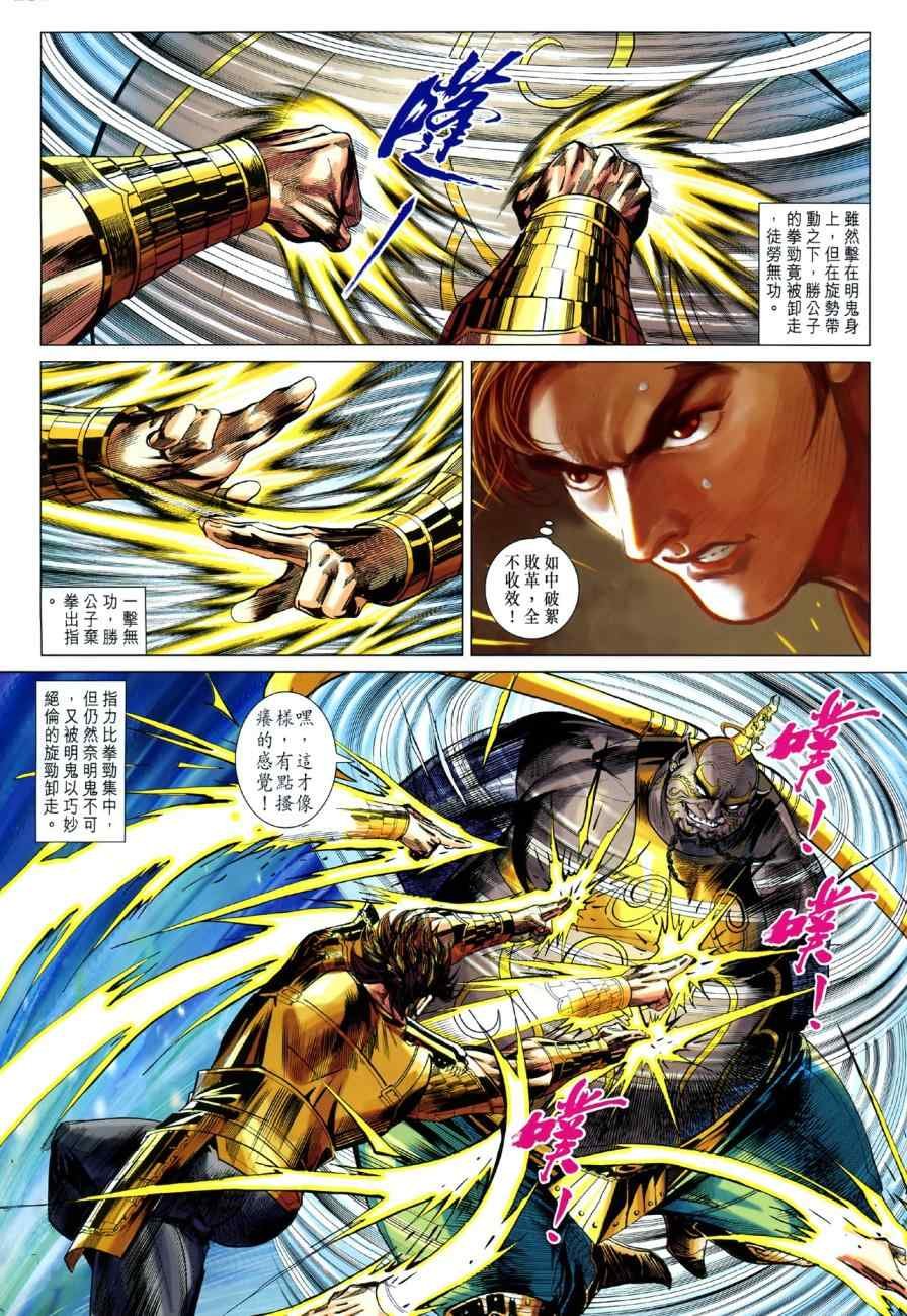 第45回