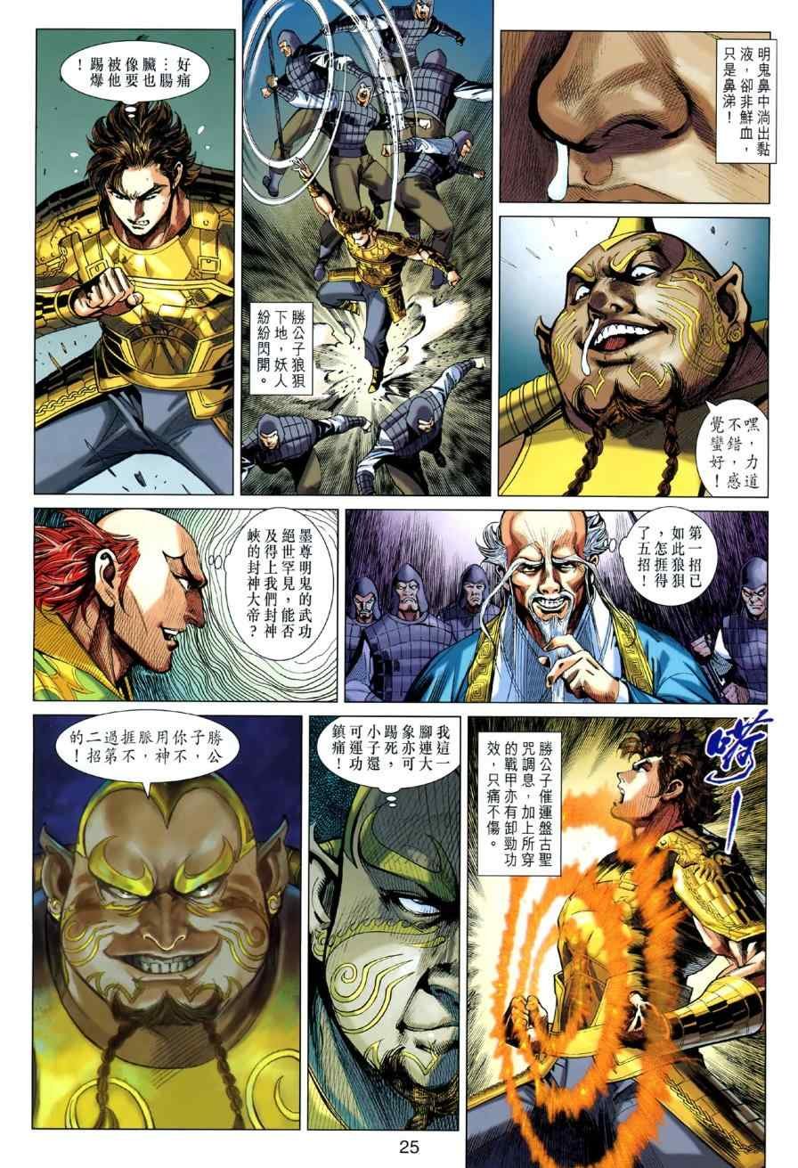 第45回