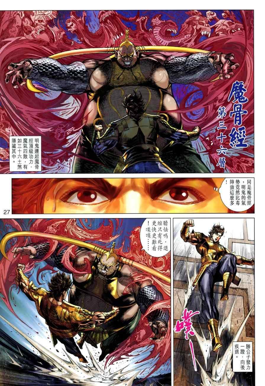 第45回