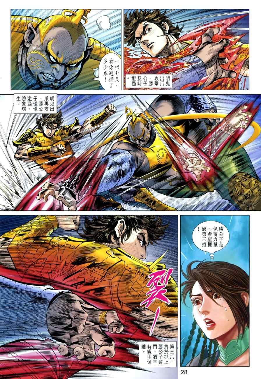 第45回