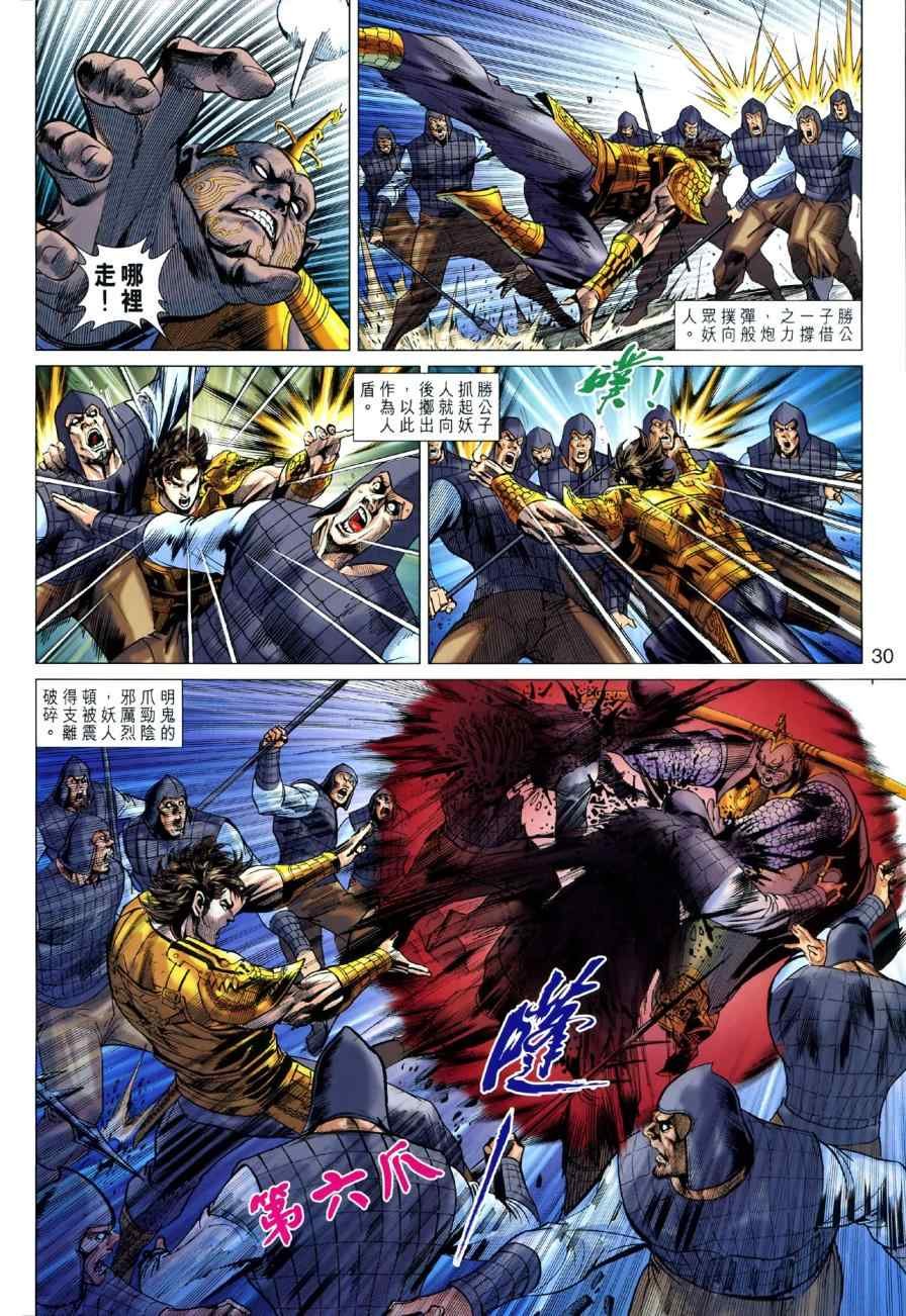 第45回