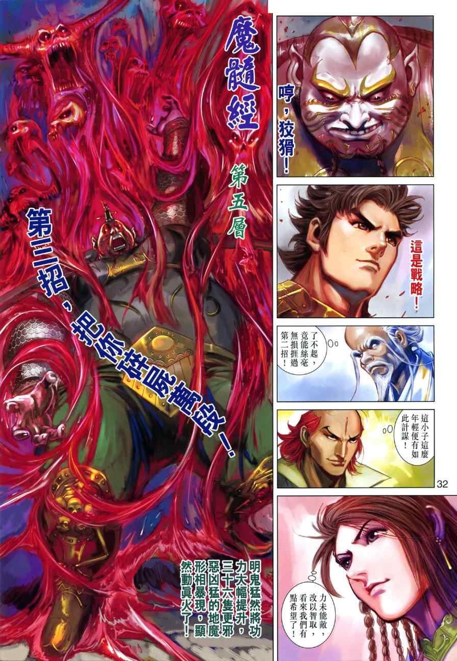 第45回