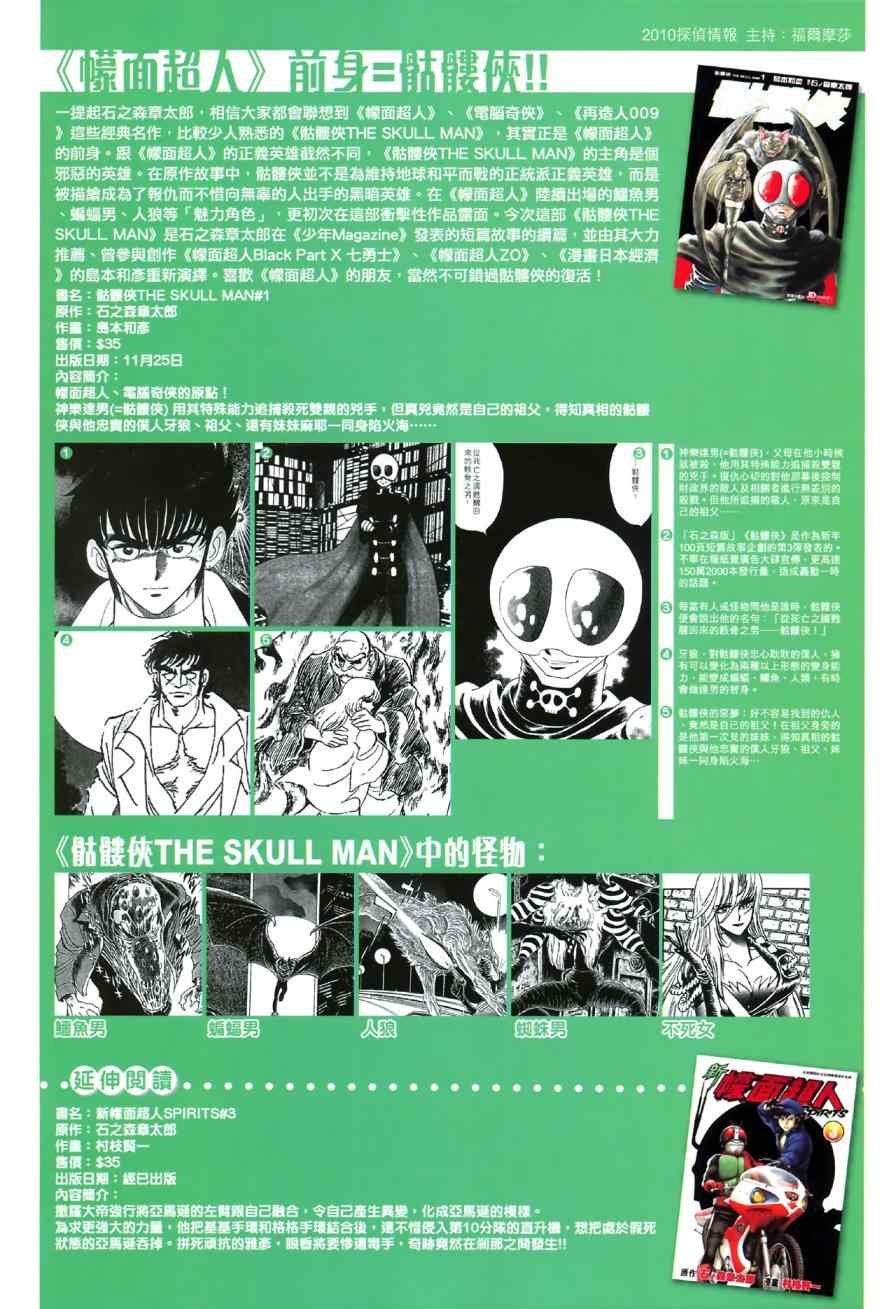 第45回