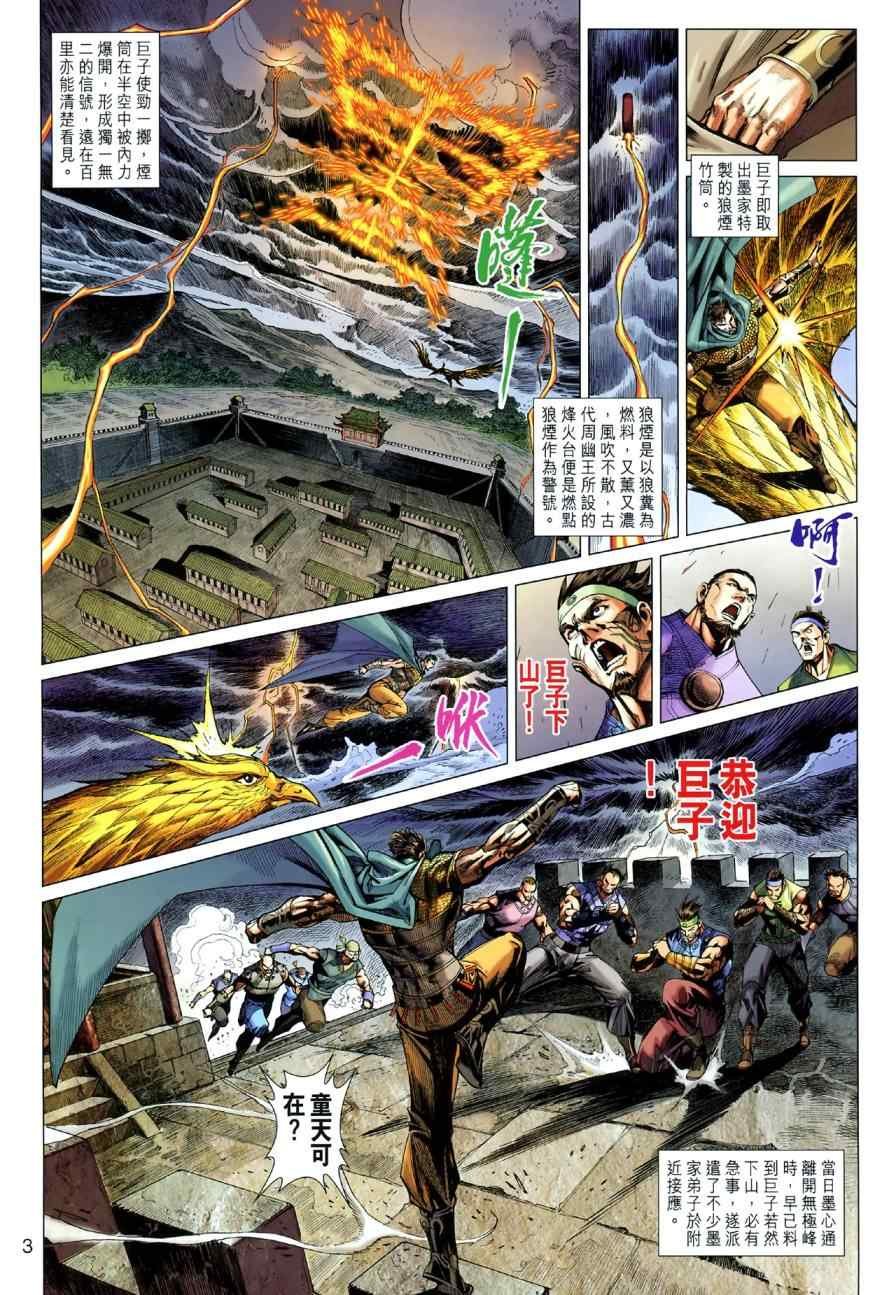 第46回