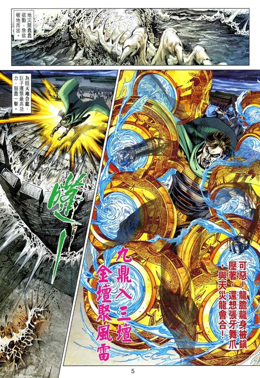 第46回