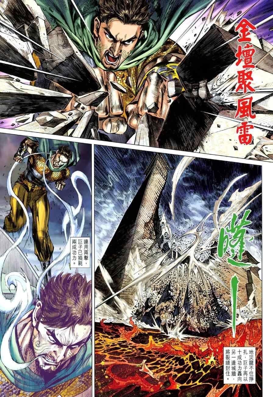 第46回