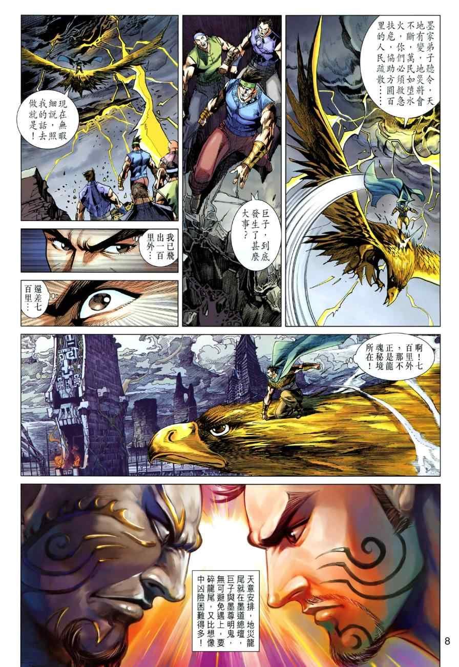 第46回