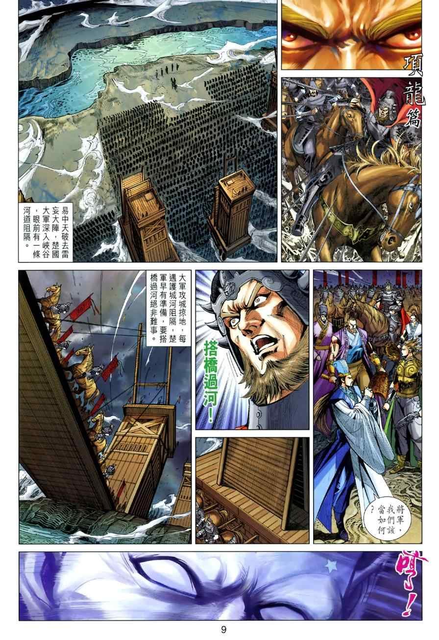 第46回