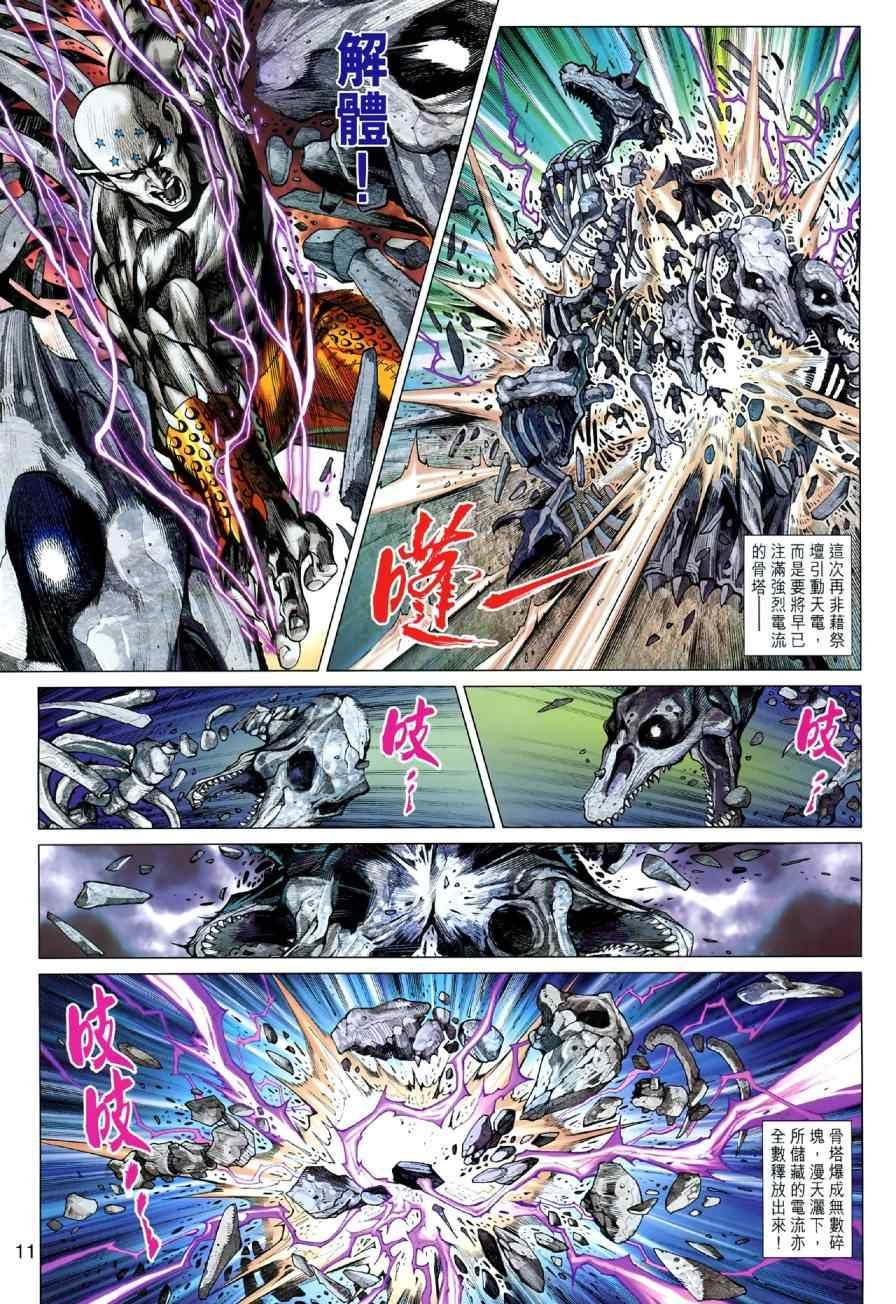 第46回