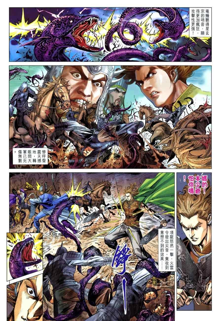 第46回