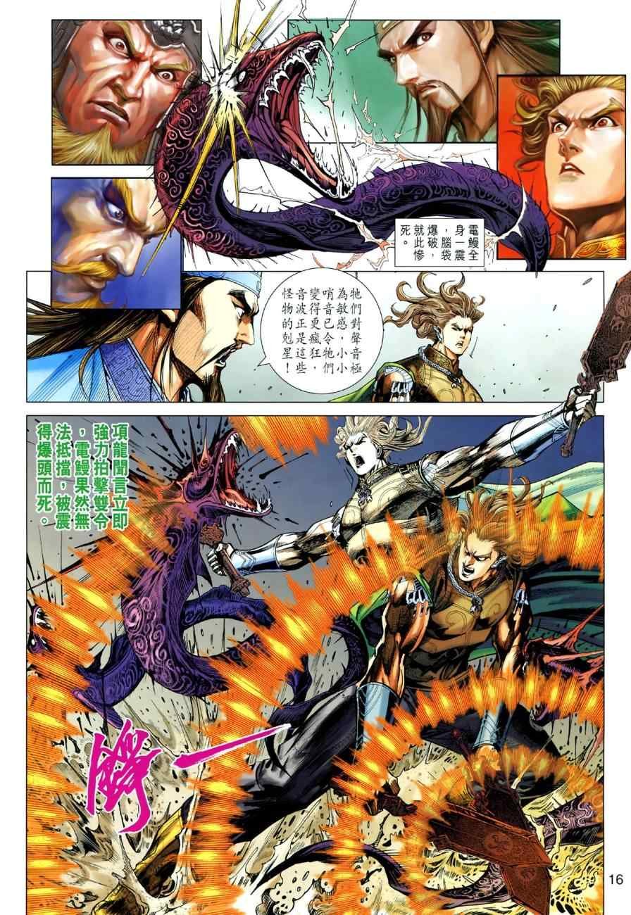 第46回