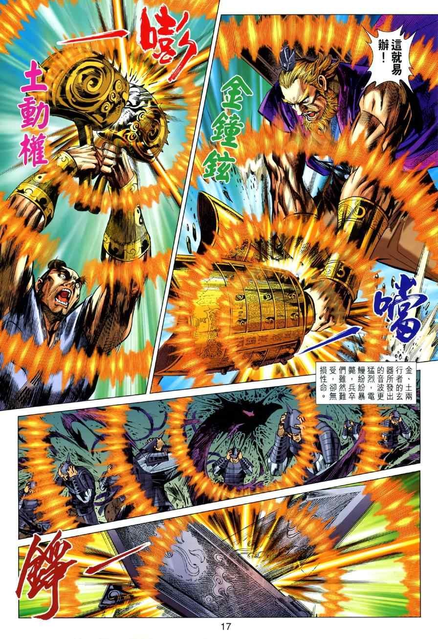 第46回