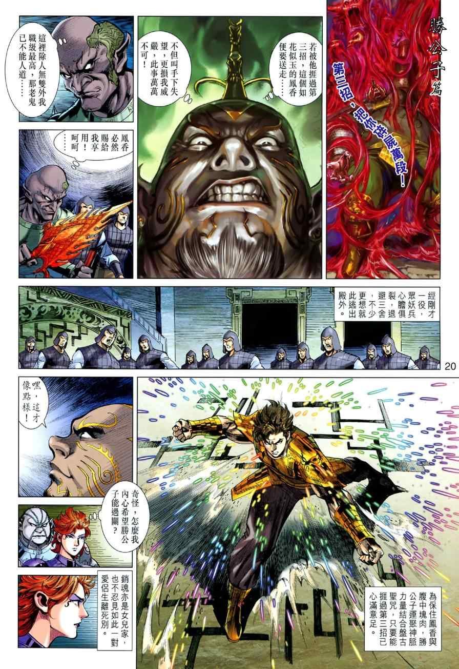 第46回