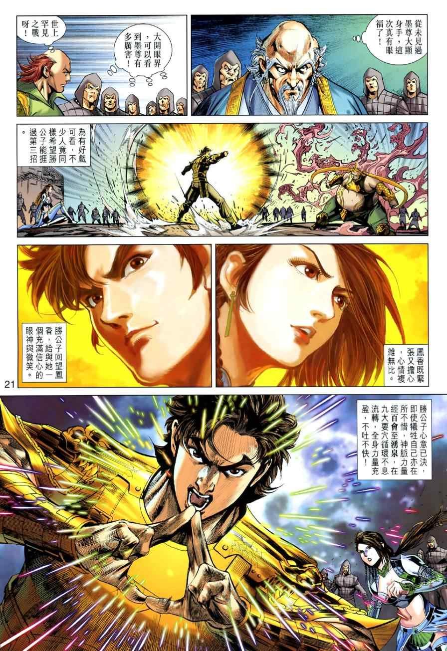 第46回