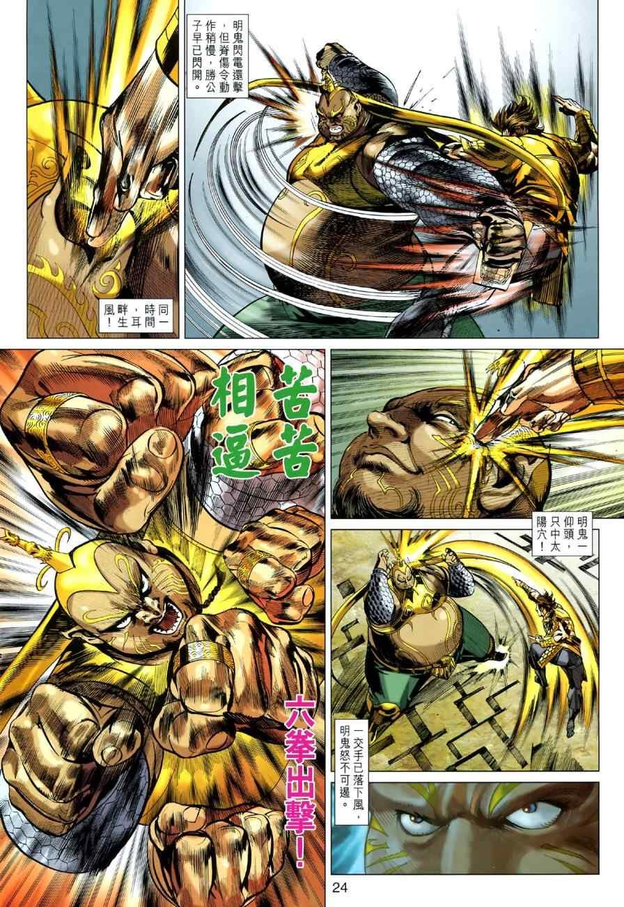 第46回