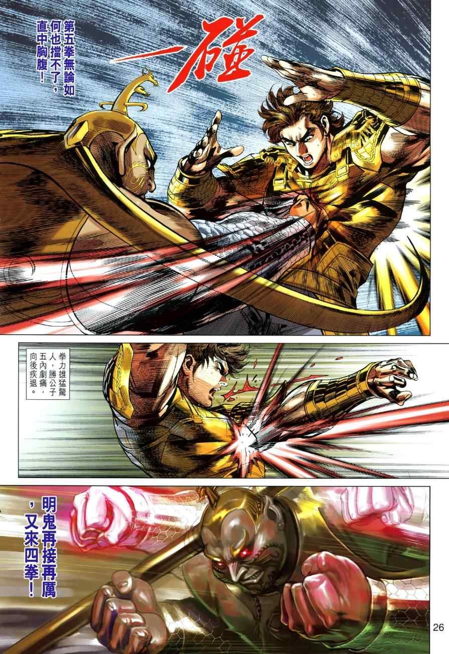 第46回