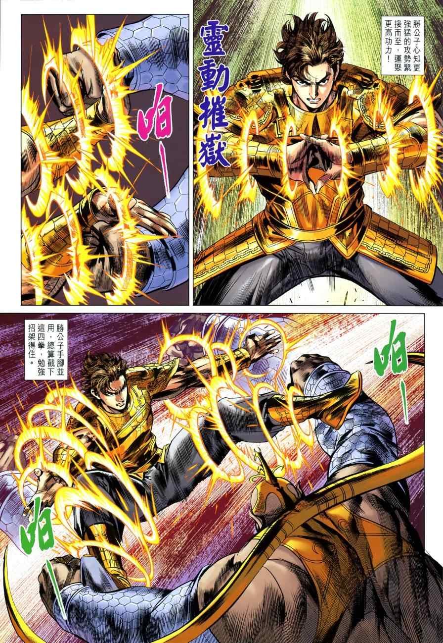 第46回