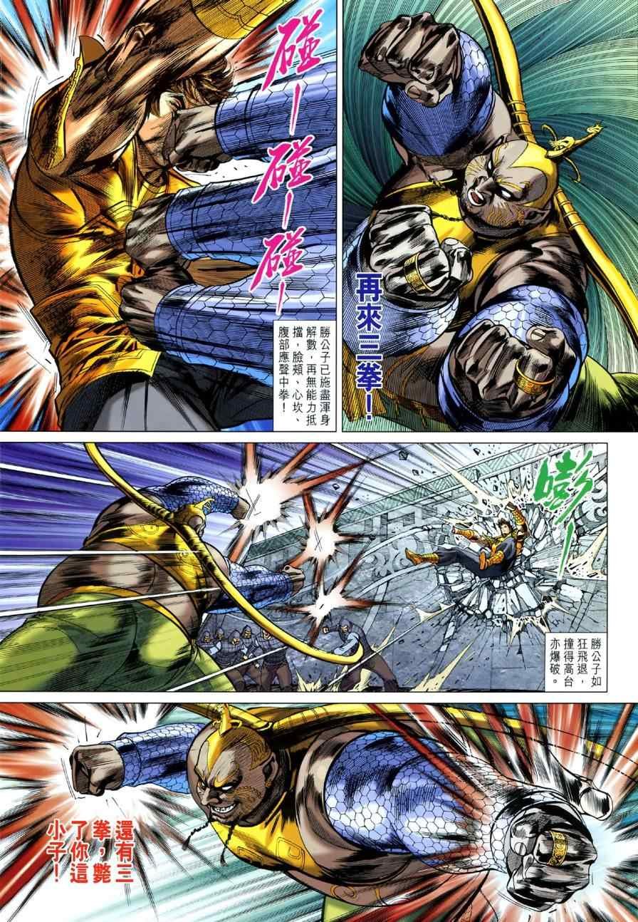 第46回