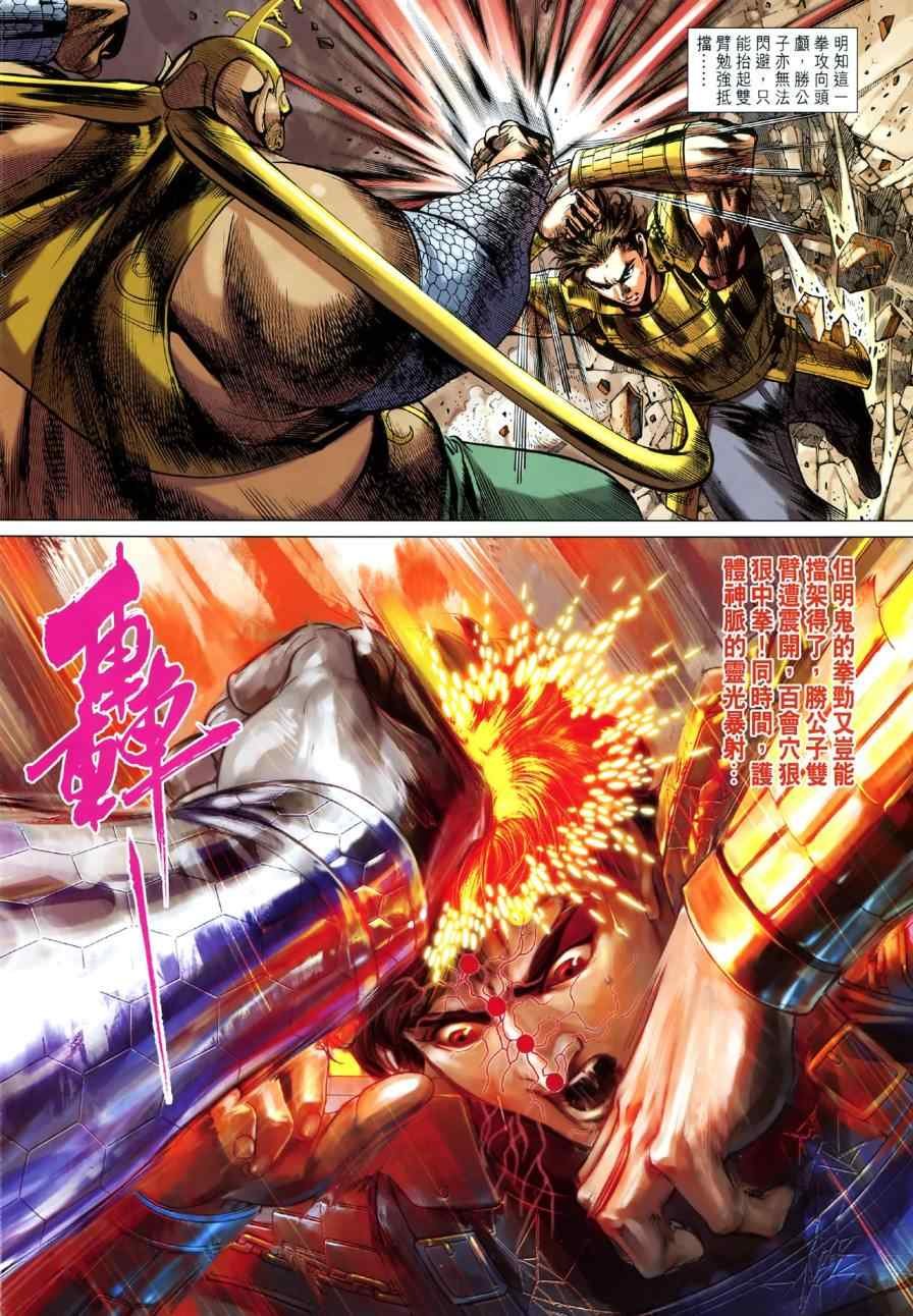 第46回