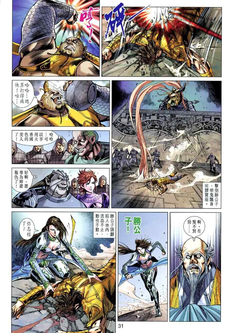 第46回