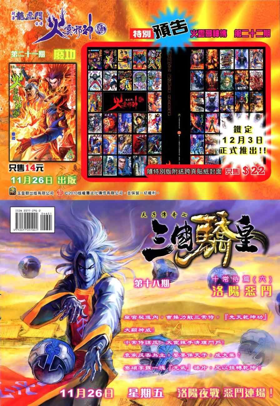 第46回