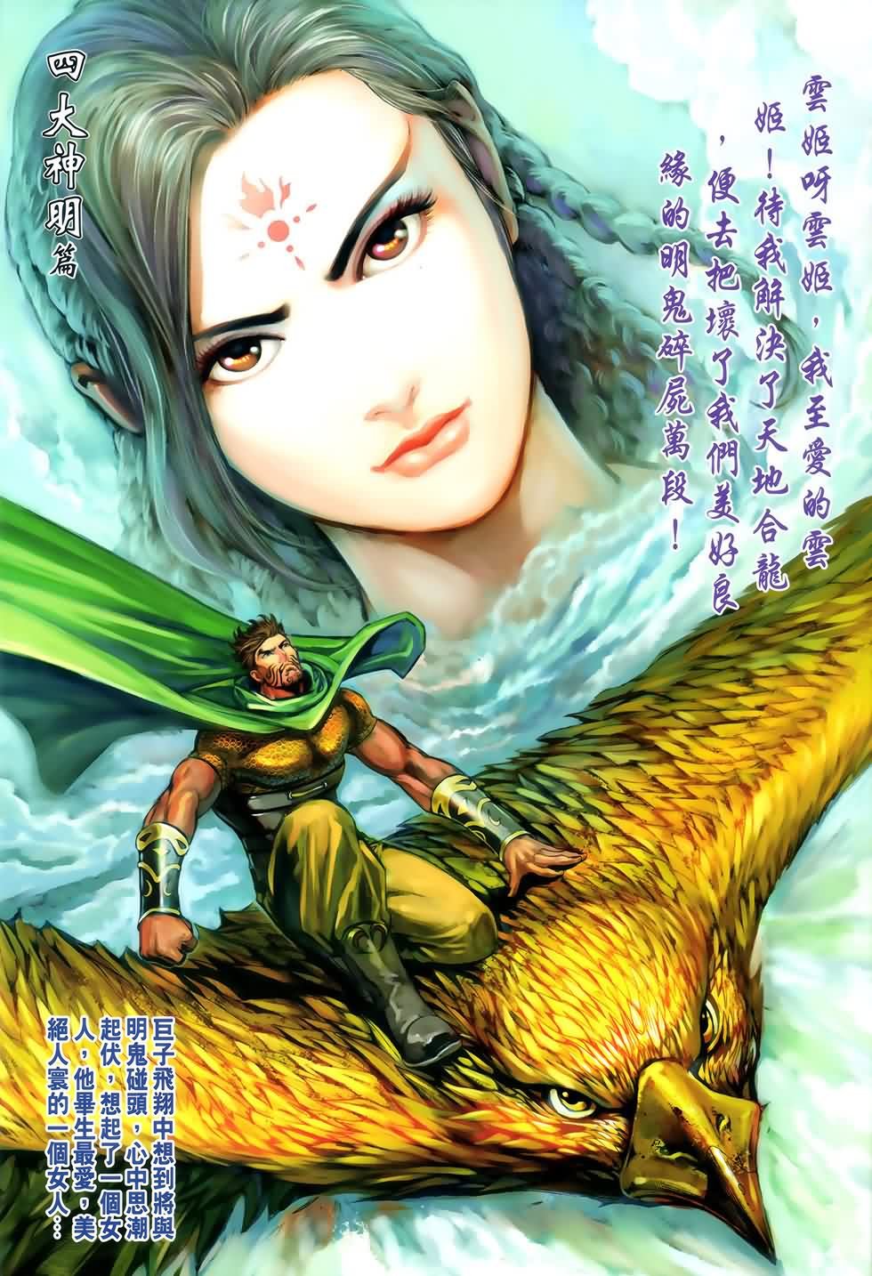 第47回
