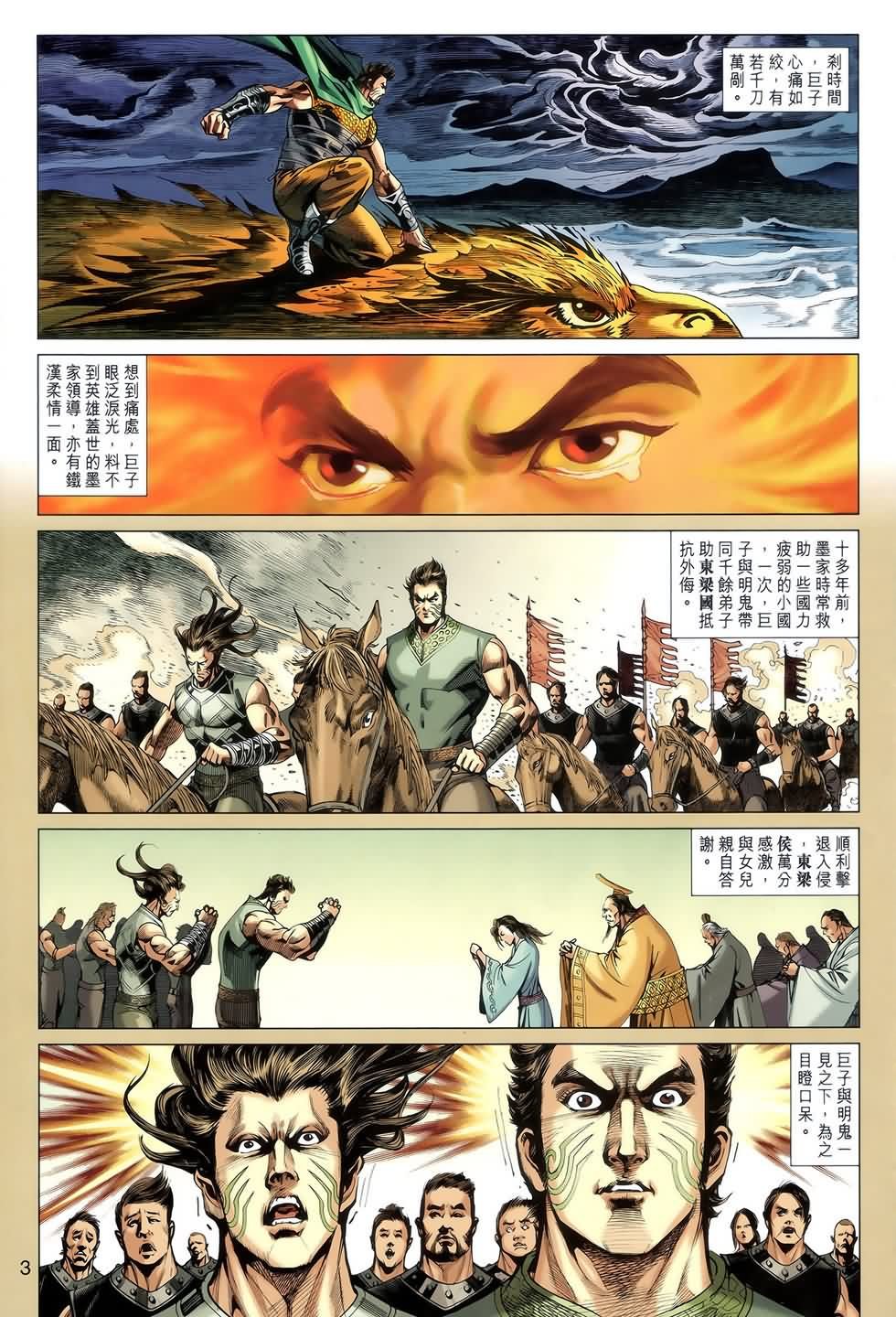 第47回