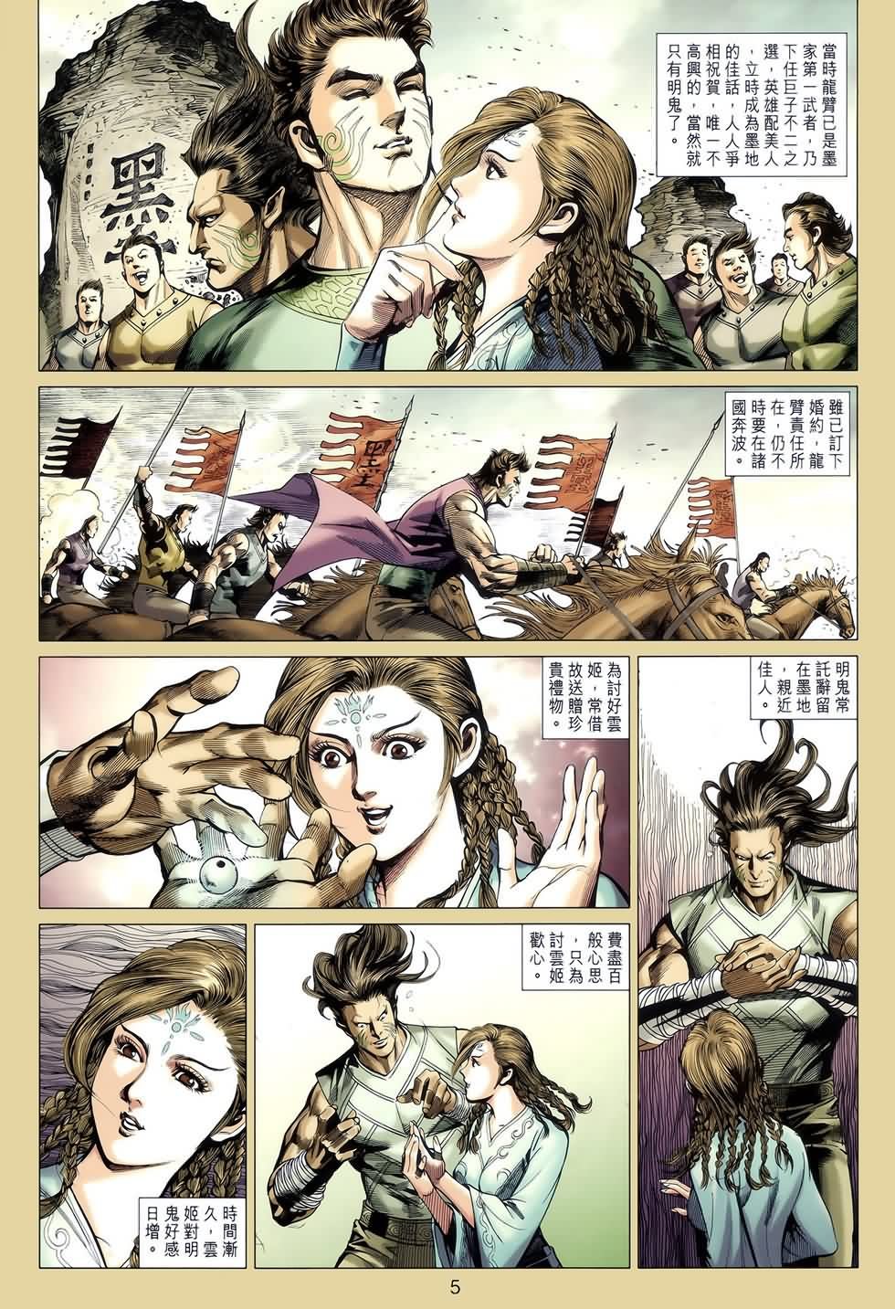 第47回