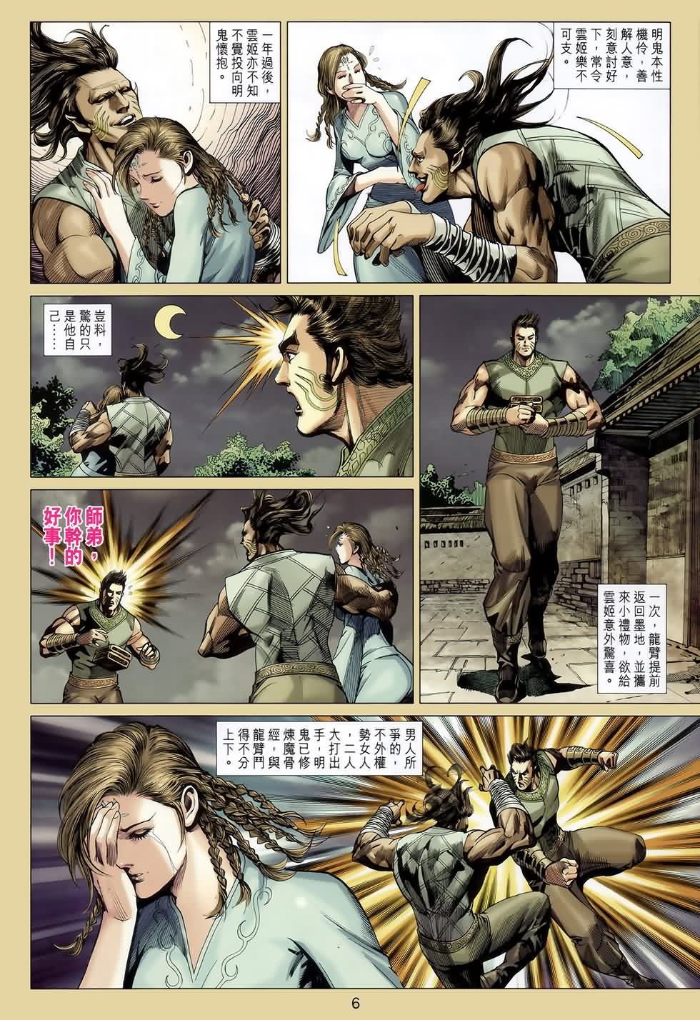 第47回