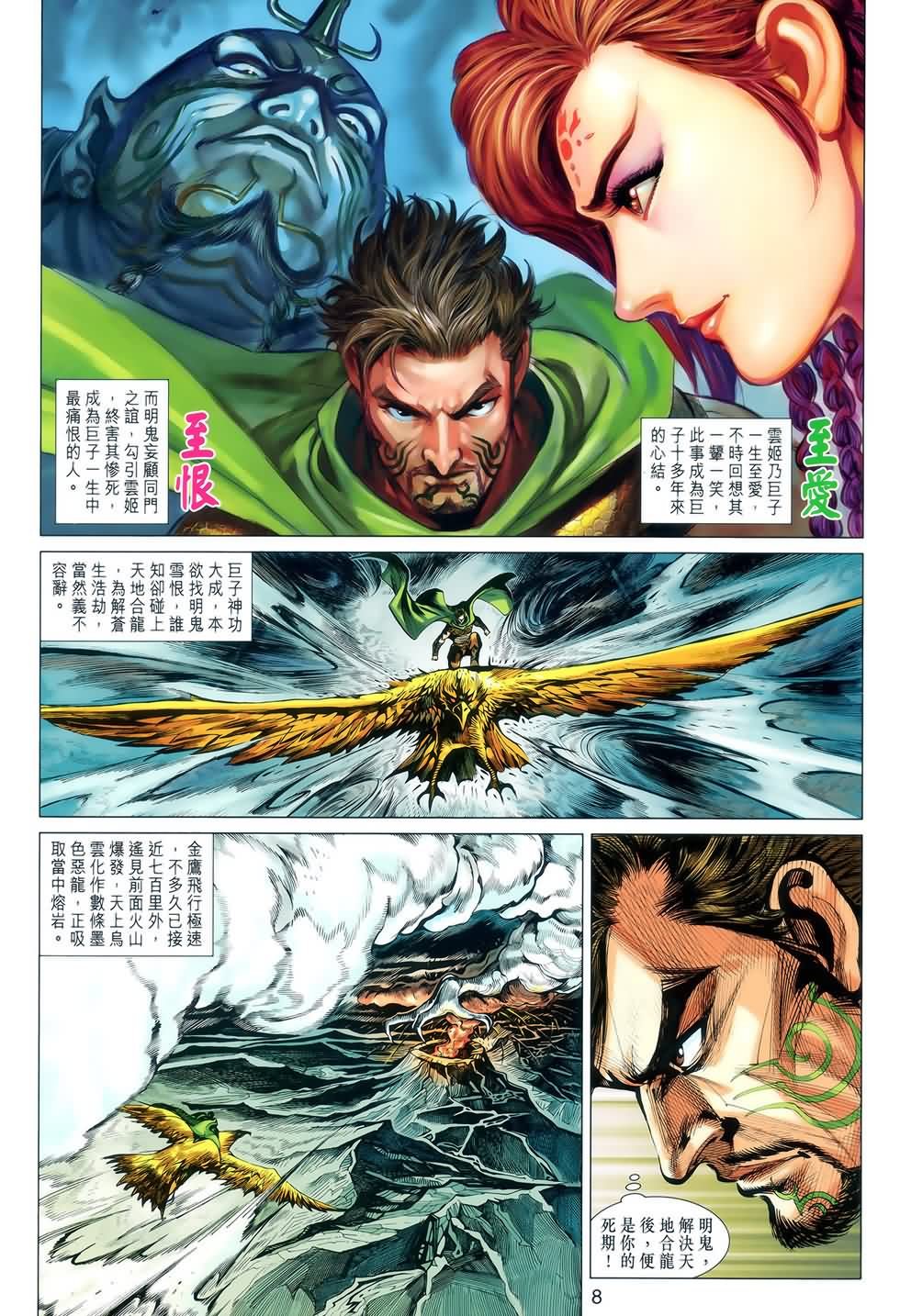 第47回