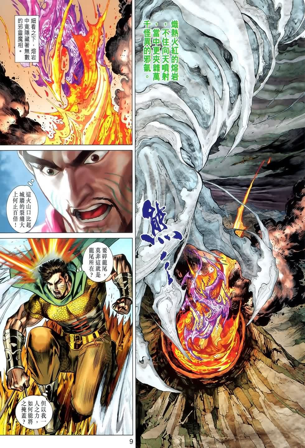 第47回