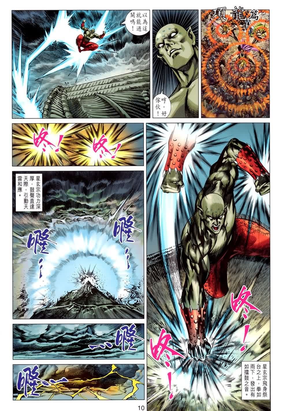 第47回